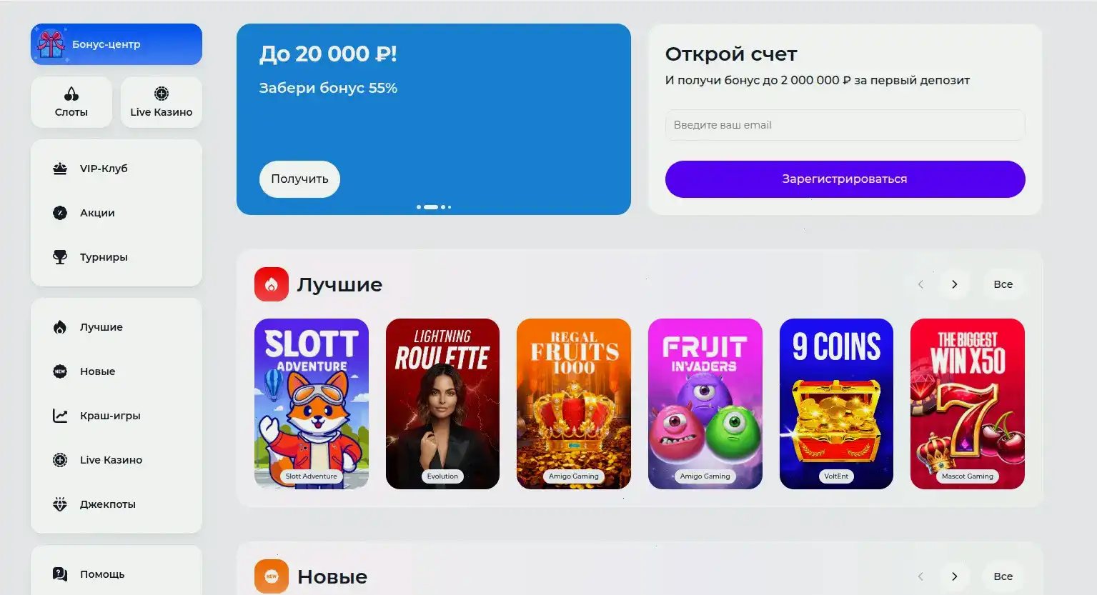 Приветственный бонус Cabura casino